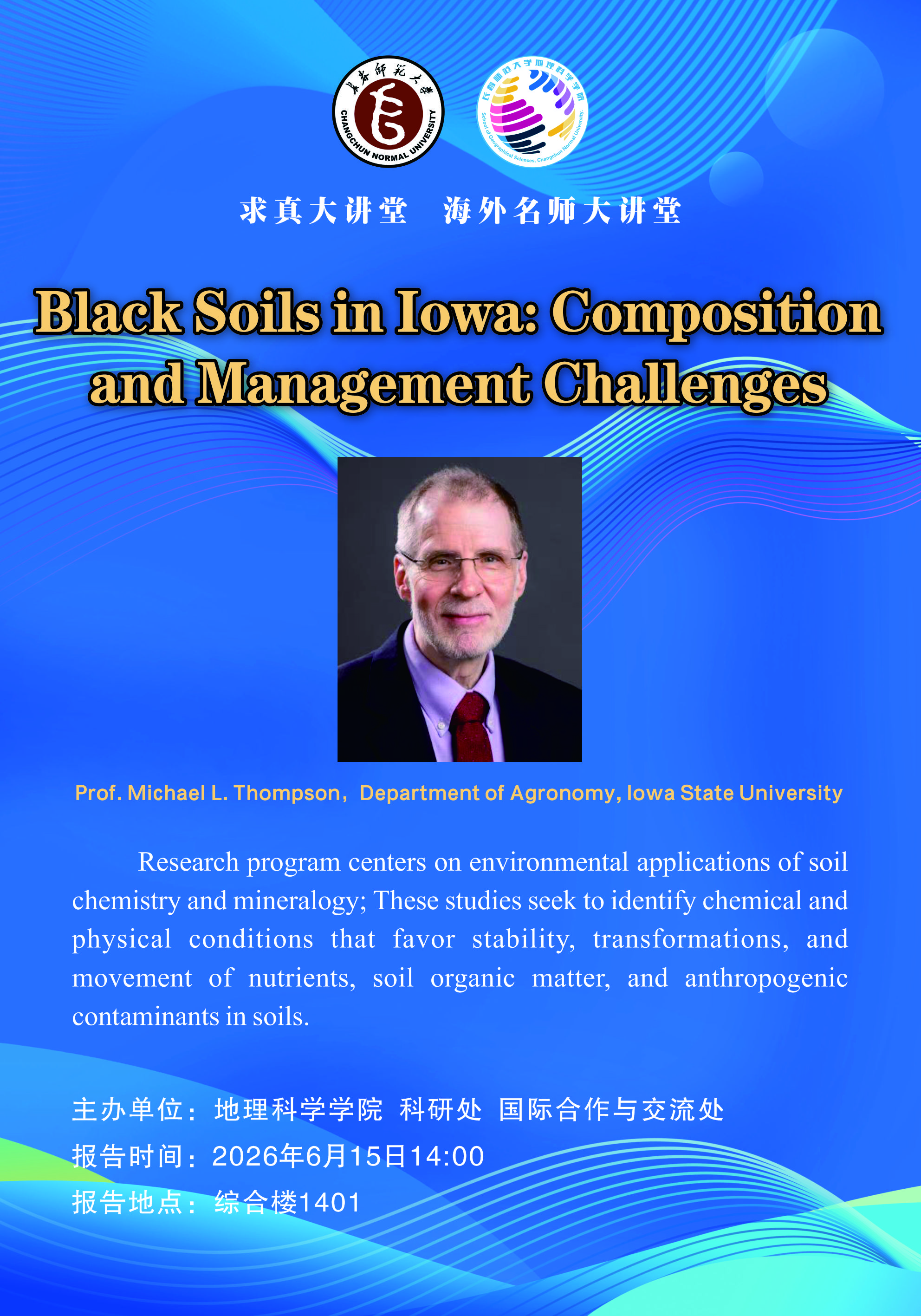 Black Soils in Iowa: Composition and Management Challenges